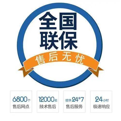 延安图本壁挂 炉服务中心