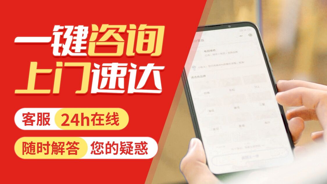 延安图本壁挂 炉关于我们